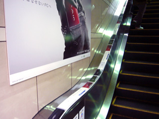 写真: VAIO on the escalator (1) (2009.1.26)