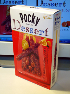 写真: Dessert Pocky ショコラオレンジ (2009.5.4)