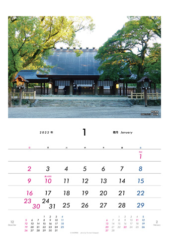 2022年 旅行先写真自作カレンダー (京王線カレンダーの別パターン)